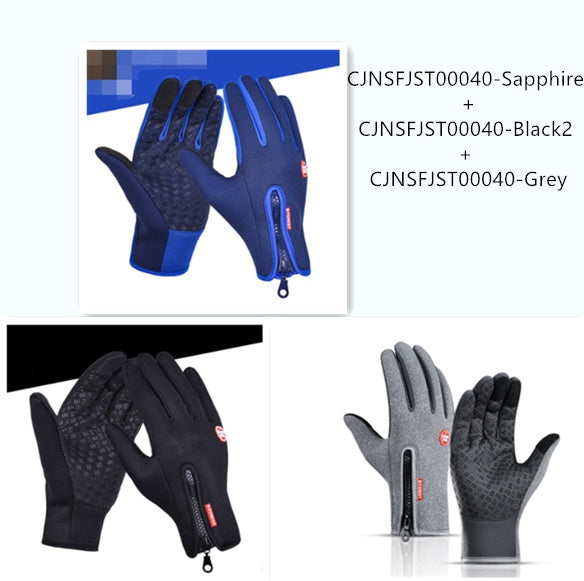 Waterproof Touch Cold Weather Gloves